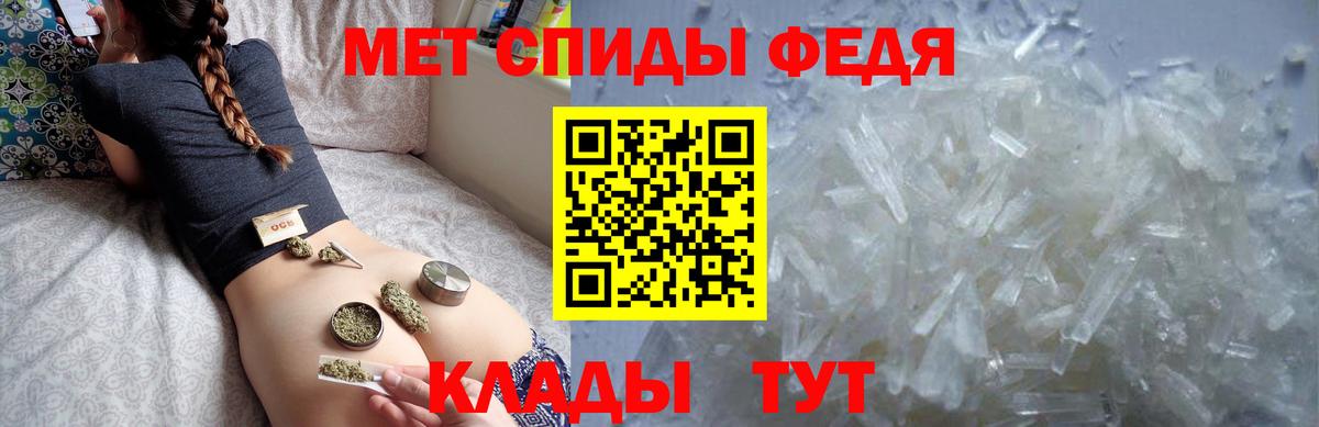 Amphetamine Розовый Крымск