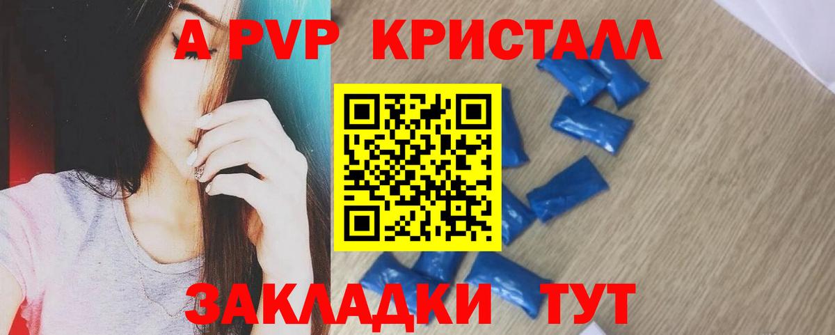 Cocaine  Вход с VPN  Крымск  ГАШИШ  Мефедрон   Марихуана  МЕТАМФЕТАМИН  A PVP СОЛЬ   Каннабис  МДМА 