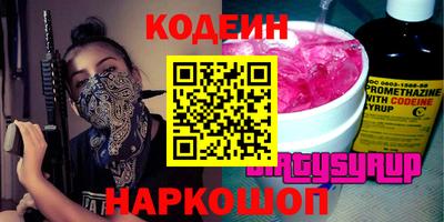 ПСИЛОЦИБИНОВЫЕ ГРИБЫ Бузулук