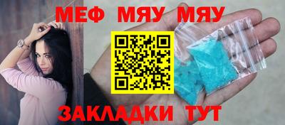 а пвп мука Норильск