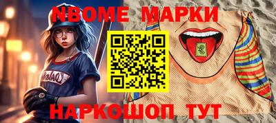 дурь Будённовск