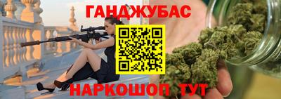дурь Будённовск