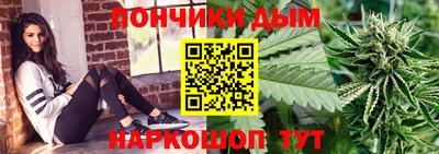 дурь Будённовск