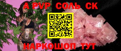 альфа пвп VHQ Бугуруслан