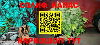 альфа пвп VHQ Бугуруслан