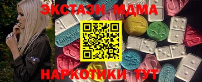кристаллы Долгопрудный