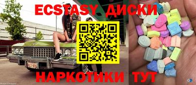 ПСИЛОЦИБИНОВЫЕ ГРИБЫ Бузулук