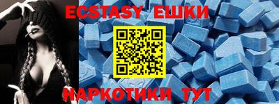 альфа пвп VHQ Бугуруслан