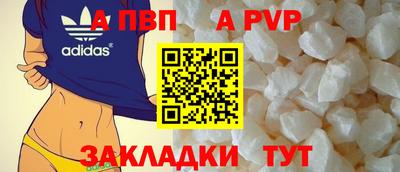 альфа пвп VHQ Бугуруслан