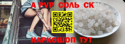 дурь Будённовск