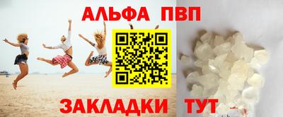 метадон Ноябрьск