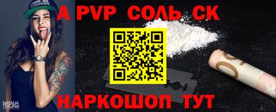 альфа пвп VHQ Бугуруслан