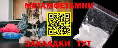 альфа пвп VHQ Бугуруслан