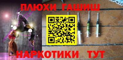 ПСИЛОЦИБИНОВЫЕ ГРИБЫ Бузулук