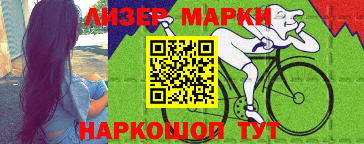 ЛСД экстази кислота  Вход с VPN  Крымск 