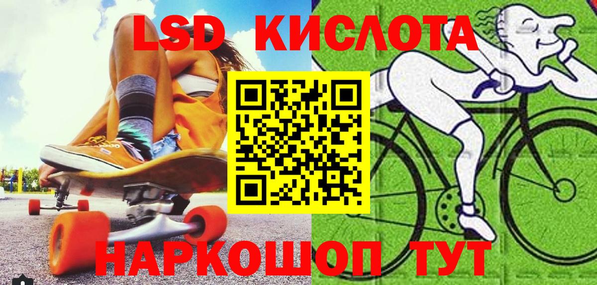  COCAIN Крымск