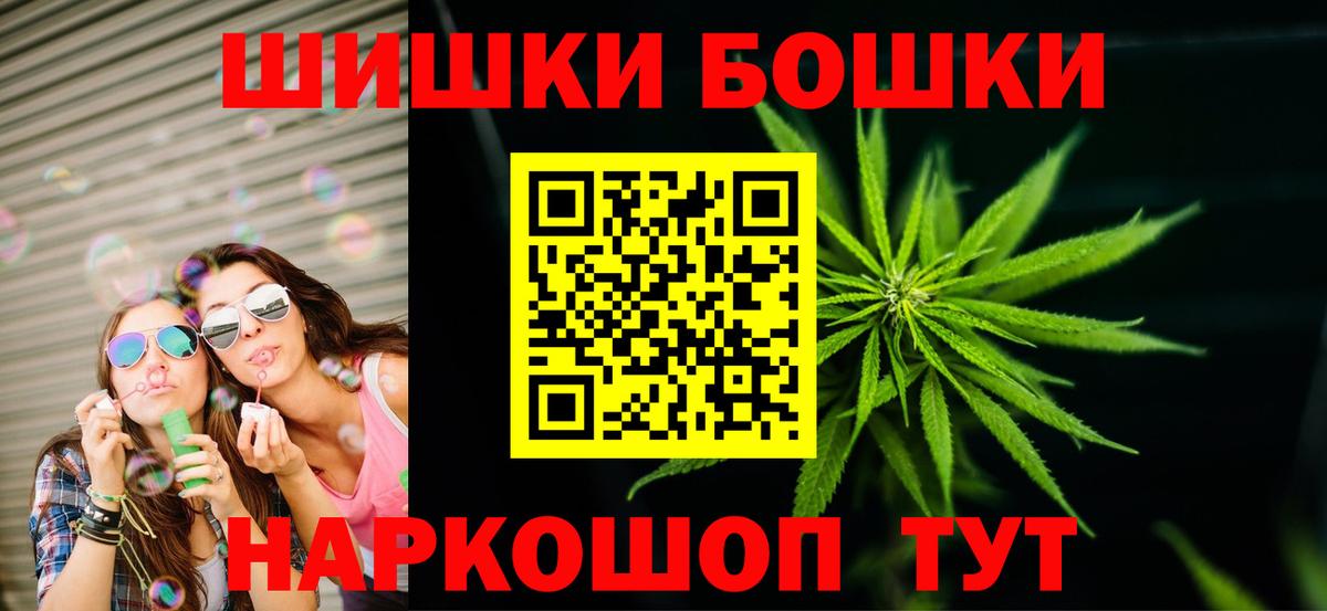 МАРИХУАНА Amnesia  Шишки марихуана тримм  Шишки марихуана White Widow  Вход с VPN  Крымск 